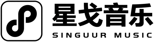 Singuur Music · 星戈音乐